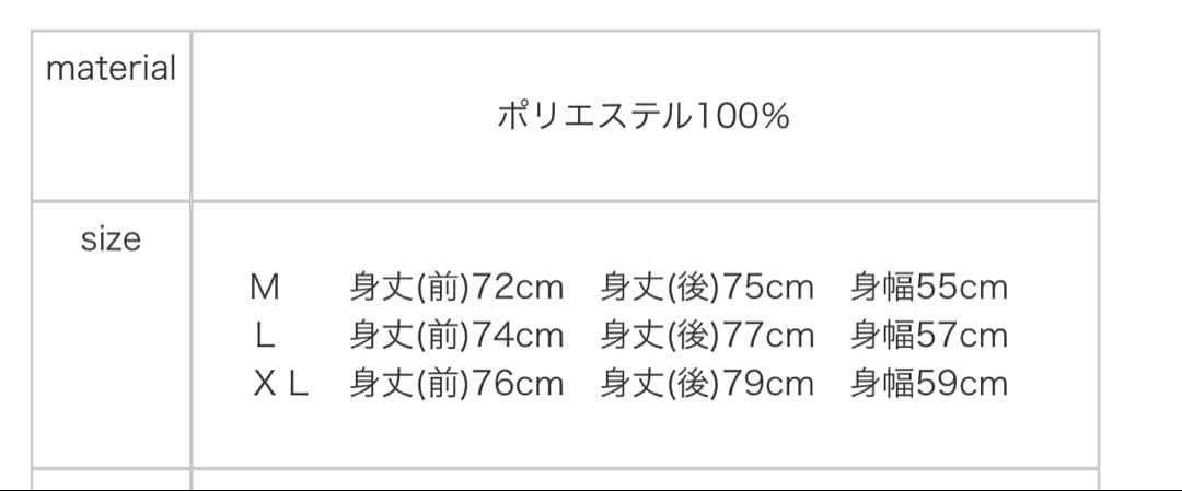 【D10S／ルースイソンブラ】メッシュ ノースリーブ タンクトップ (L)