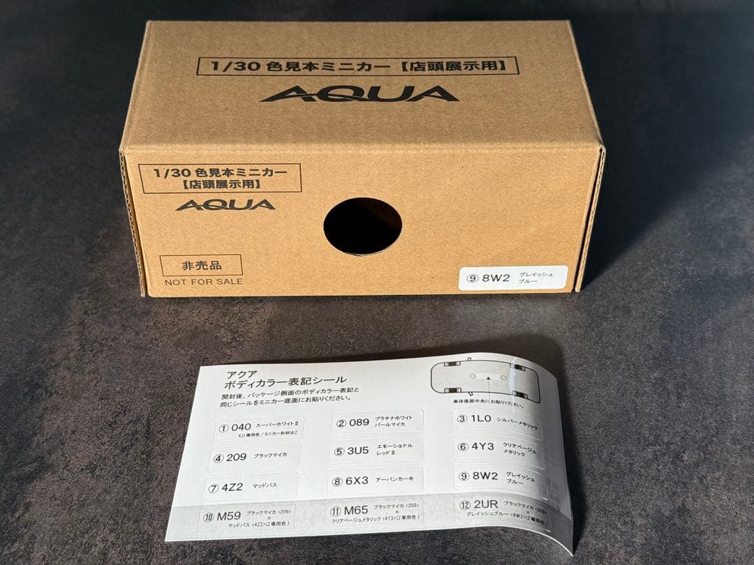 【非売品】TOYOTA AQUA 1/30 色見本ミニカー グレイッシュブルー