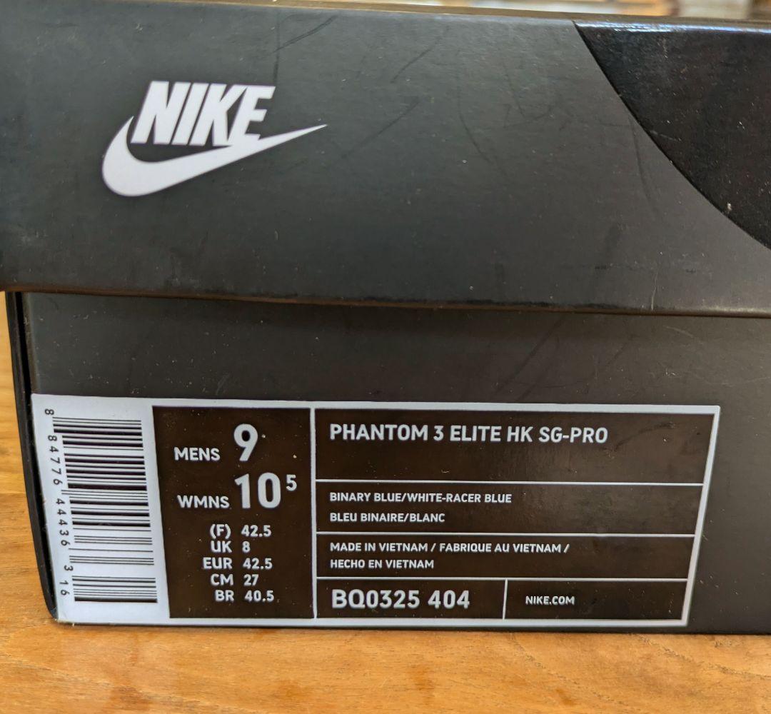 H*☆様 NIKE HYPERVENOM PHANTOM 3 ''HARRY K