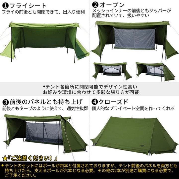 Soomloom ミリタリーテント X-largeビッグサイズ