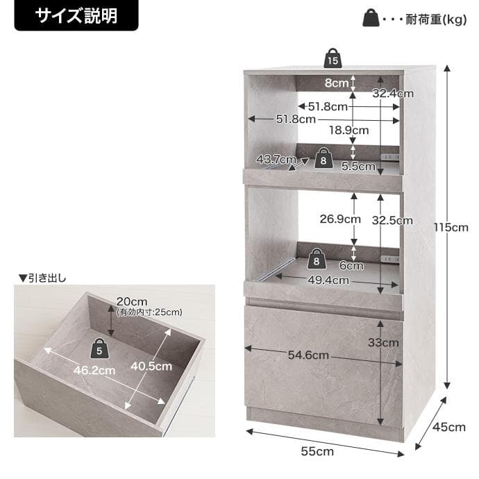 【送料無料】レンジ台 キッチン収納 ラック コンセント付き ストーン調