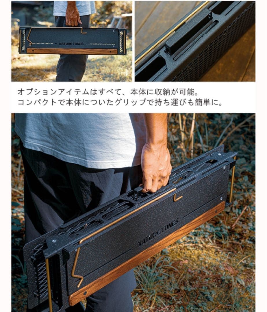 ※収納バッグ付き※ NATURE TONES THE MASUDA STAND