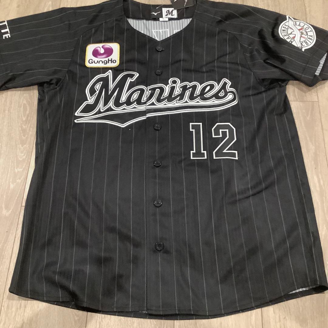 千葉ロッテマリーンズ　石川歩　ビジターユニフォーム　Mサイズ　未使用