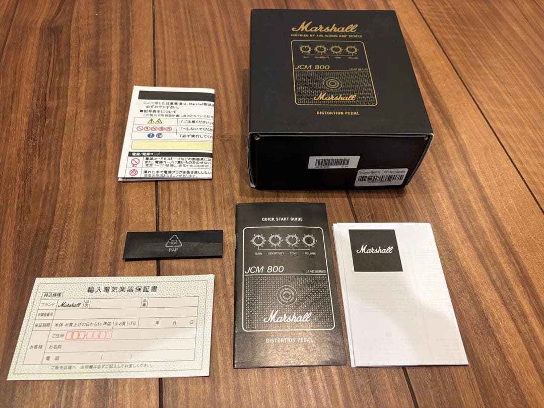 最終値下新品同様 付属品全揃い Marshall JCM 800 エフェクター