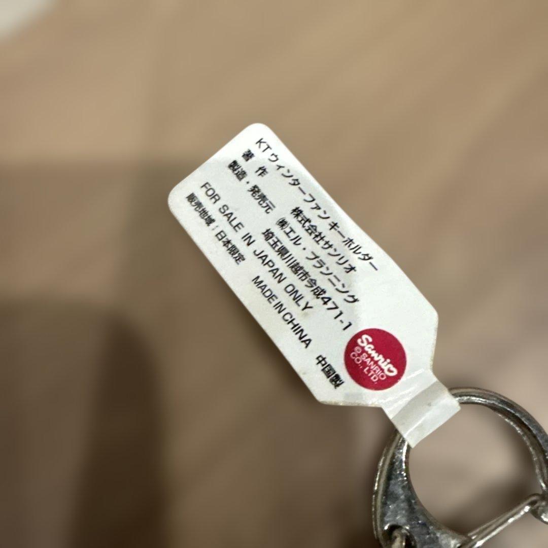 レア！ハローキティ スノーボード キーホルダー レトロ