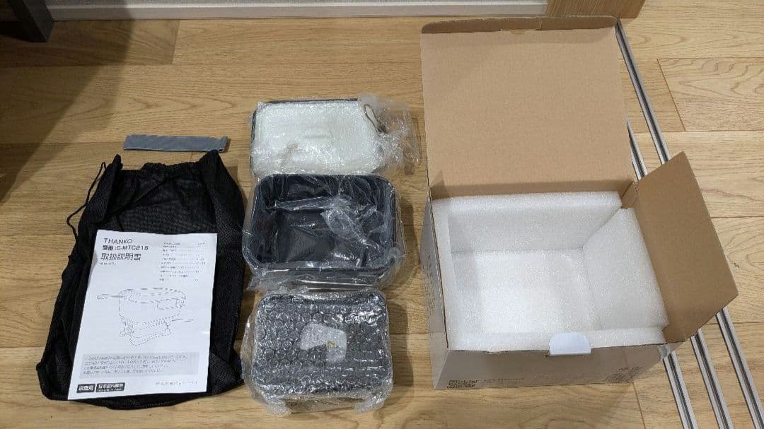 THANKO 電気メスティン トラベルクッカー C-MTC21S 未使用品