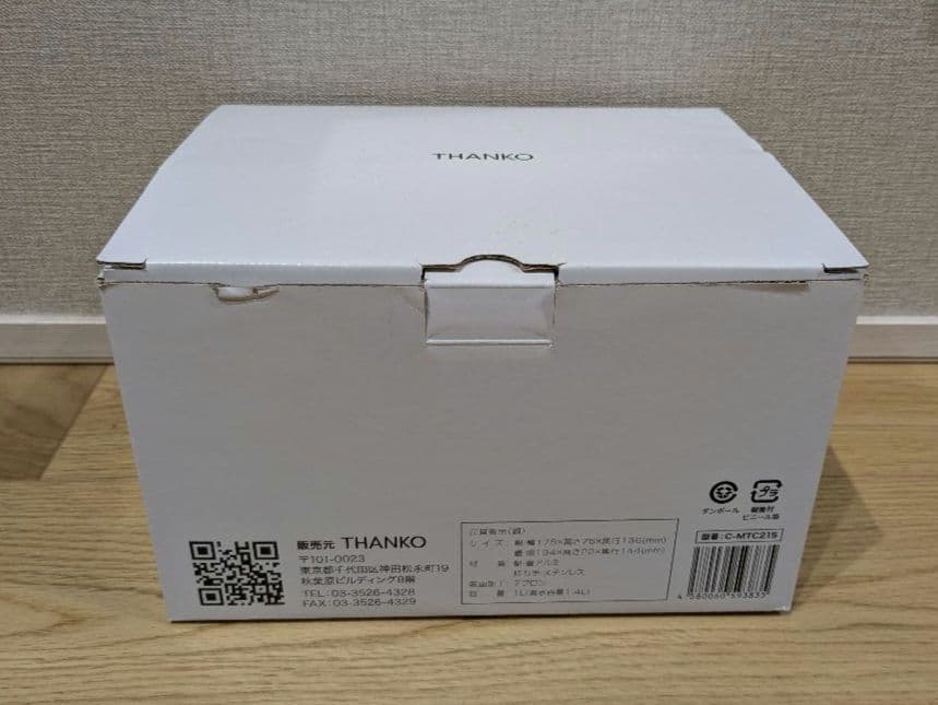 THANKO 電気メスティン トラベルクッカー C-MTC21S 未使用品