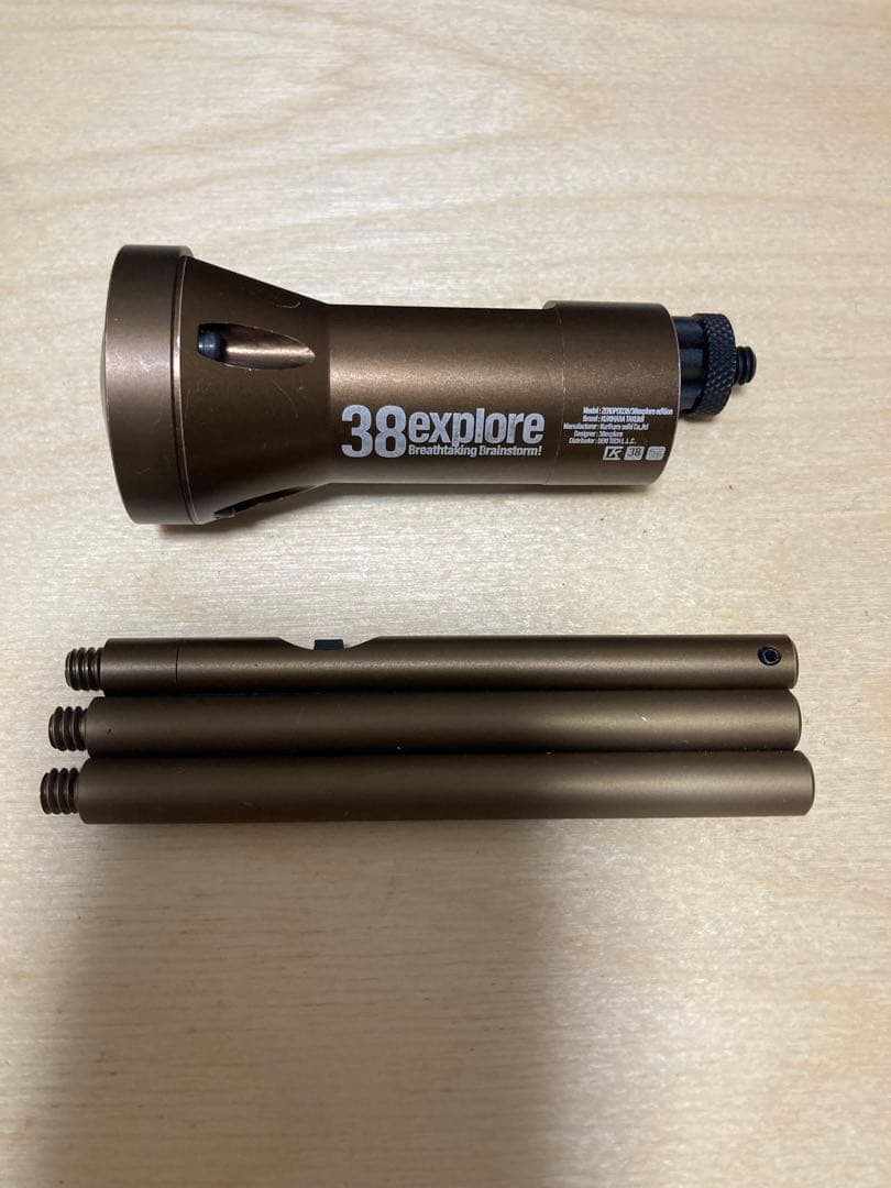 ライト・ランタン 38explore ZEROPOD38 FDE