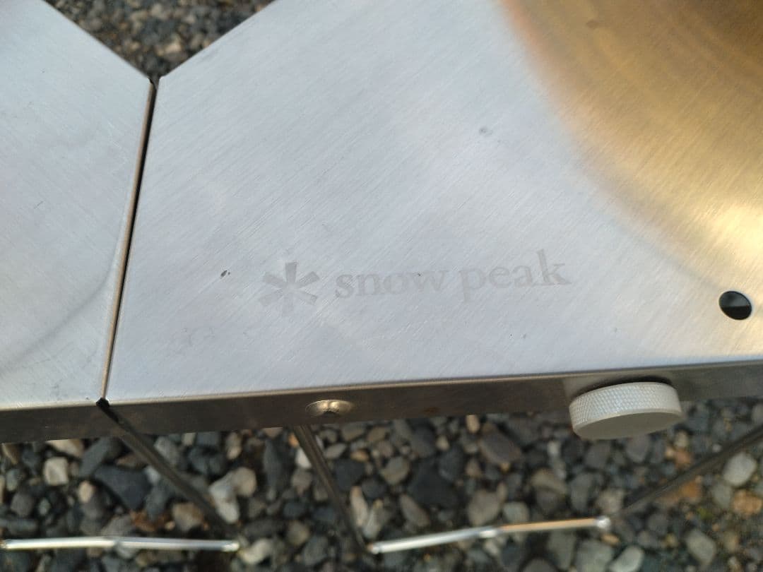 スノーピーク　 peak ST-050 ジカロテーブル