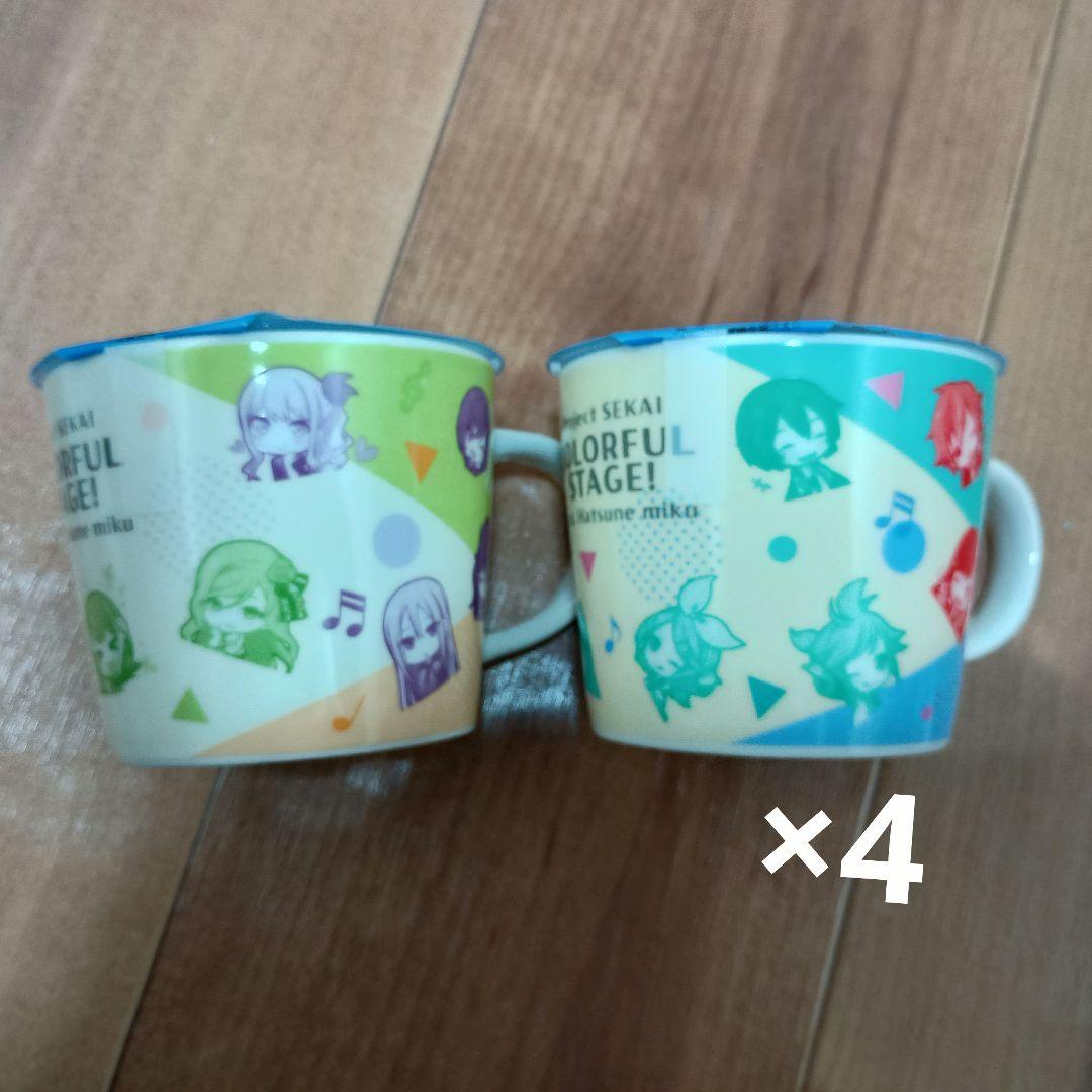 プロセカマグカップ2個セット×4(たらみぶどうゼリー付属品) ローソンコラボ