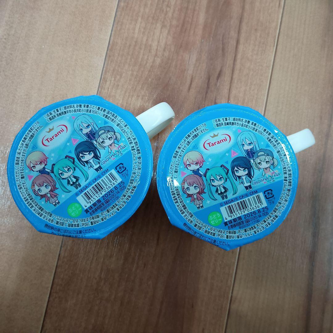 プロセカマグカップ2個セット×4(たらみぶどうゼリー付属品) ローソンコラボ