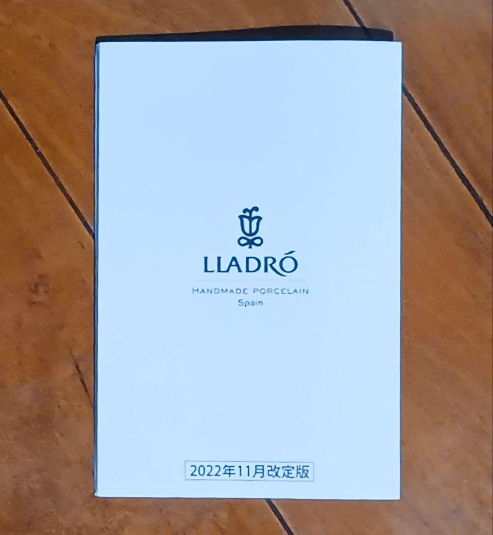 LLADRÓ 天使の考え事 陶磁器製 未使用品