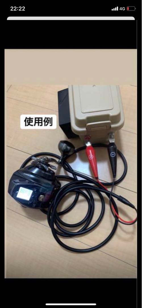 電動リール　マキタ　シマノ　ダイワ　落とし込み　バッテリ