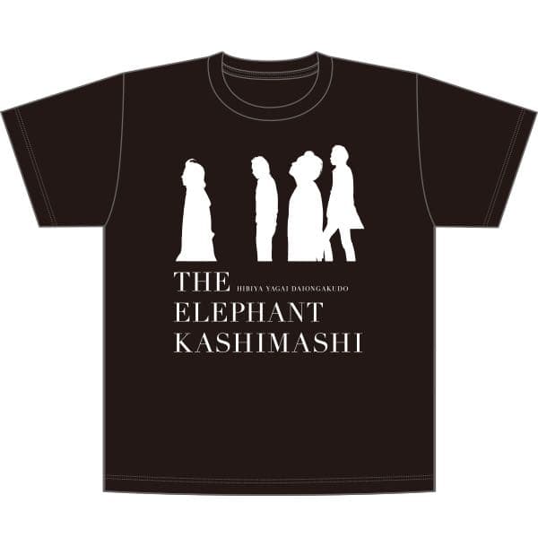 エレファントカシマシ/日比谷野外大音楽堂2019 シルエットTシャツ[Sサイズ]