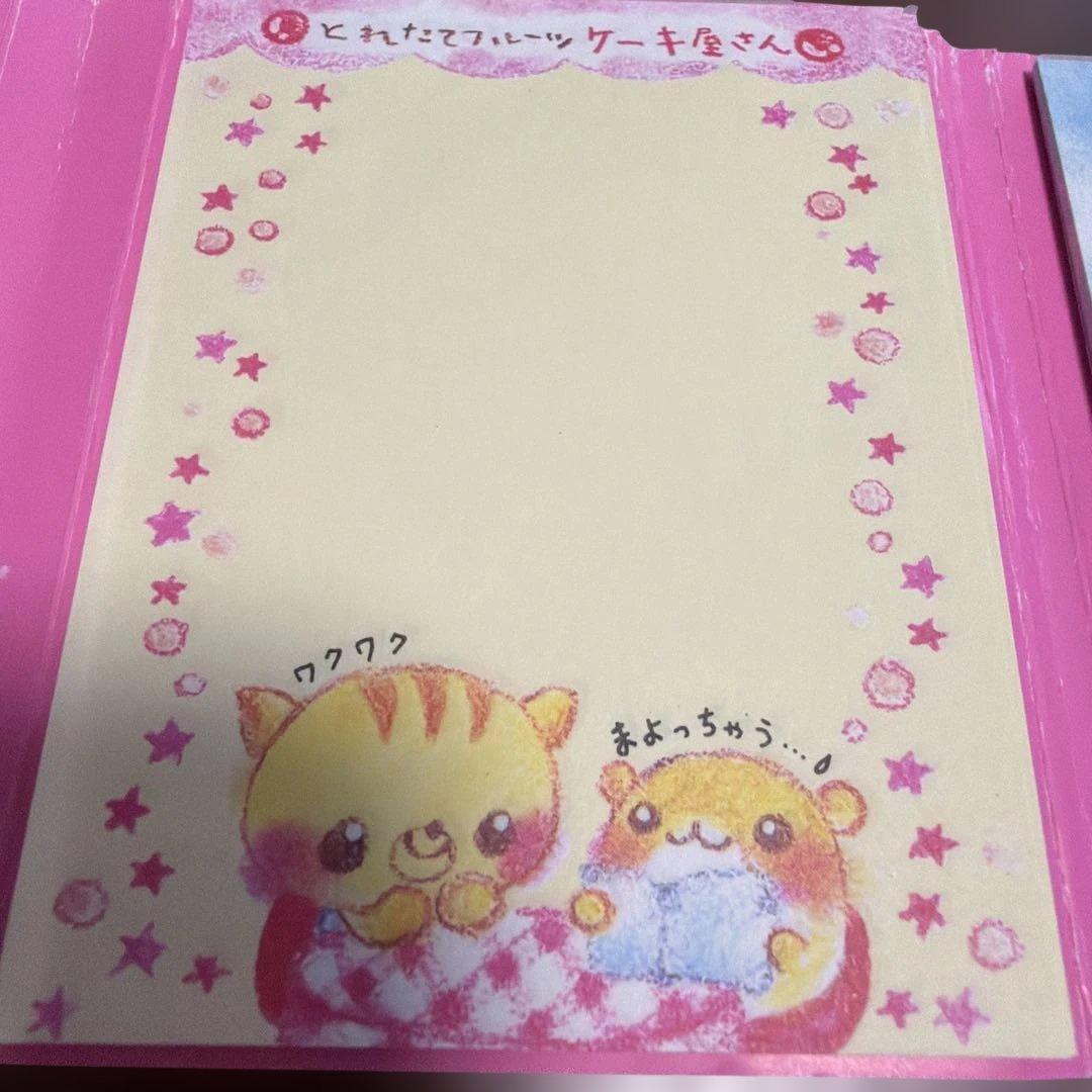 平成レトロ　メモ帳