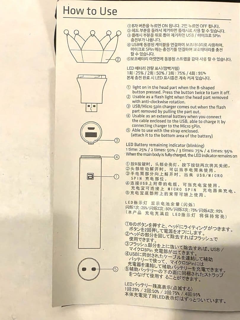 【値下げ】BIGBANG ペンライト型 充電器 PORTABLE CHARGER