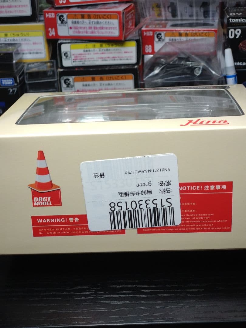 DBGT 1/64 日野 スーパードルフィン ダンプ トラック (グリーン)