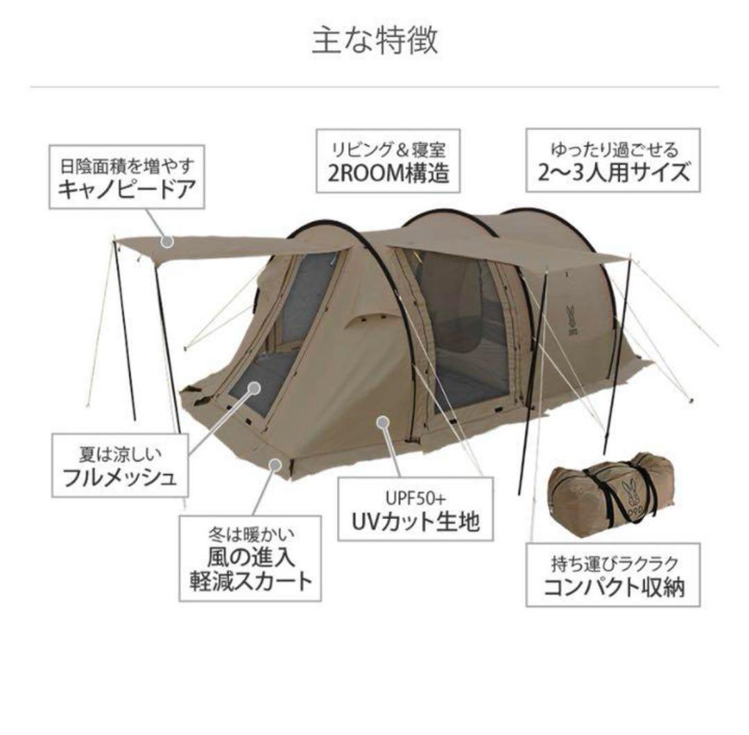 カマボコテントミニ T3-488-TN　ポール付き