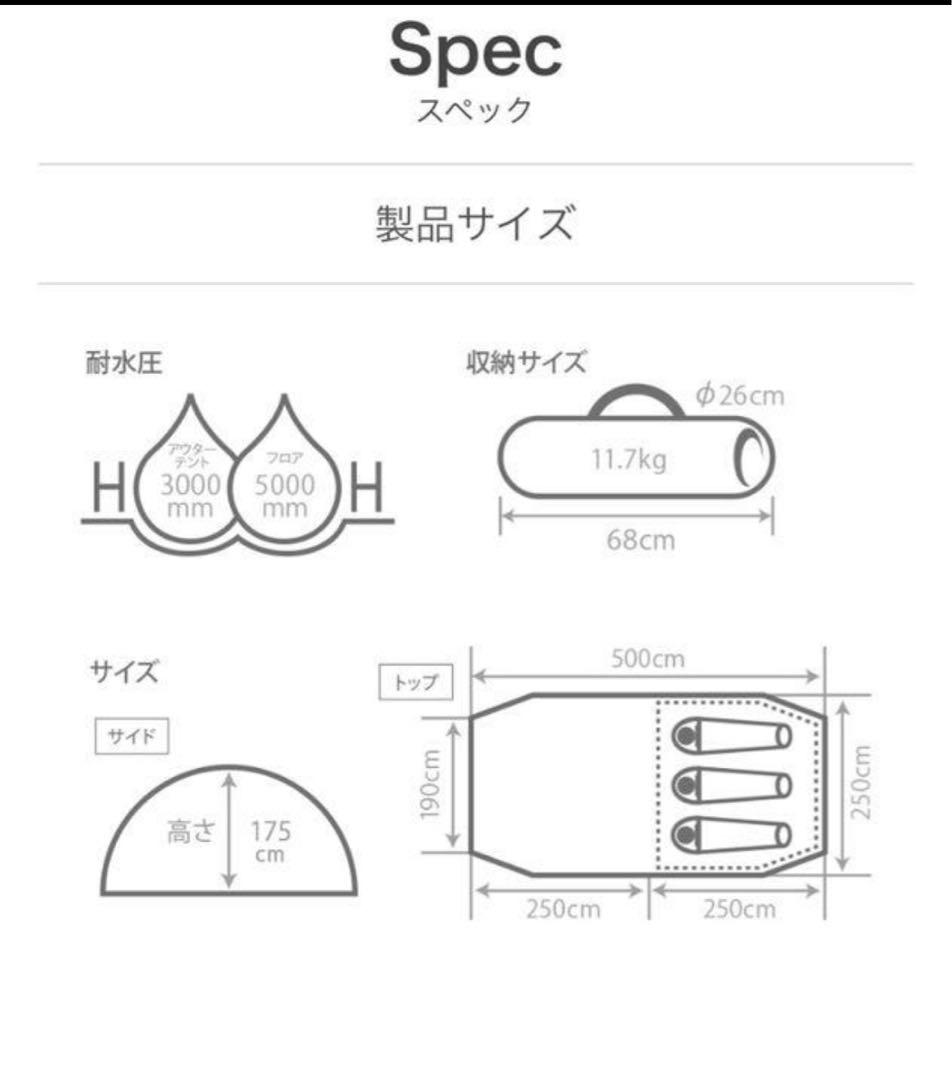 カマボコテントミニ T3-488-TN　ポール付き