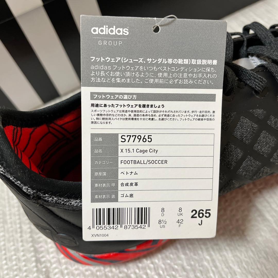 adidas S77965 サッカー　トレーニングシューズ