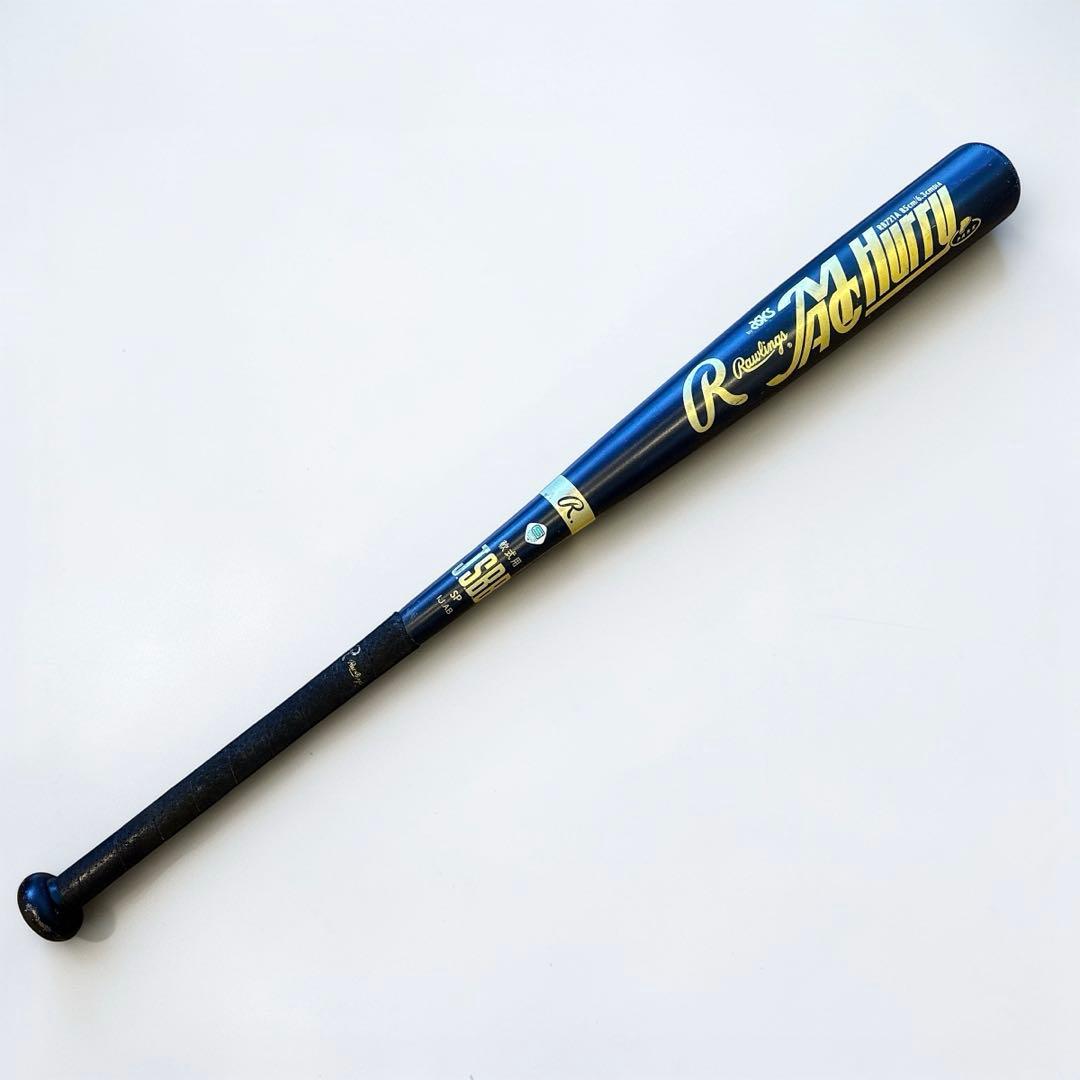 Rawlings 軟式バット 85cm ハイパーマッハ RB721A