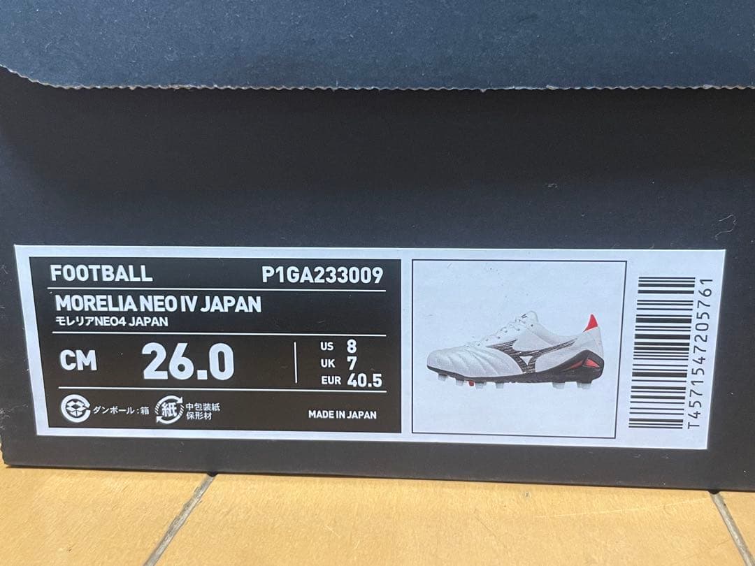 モレリアネオIV JAPAN