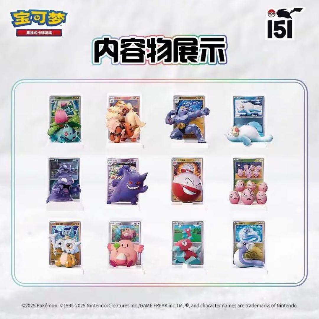 コレクションフィギュアコンプリートセット