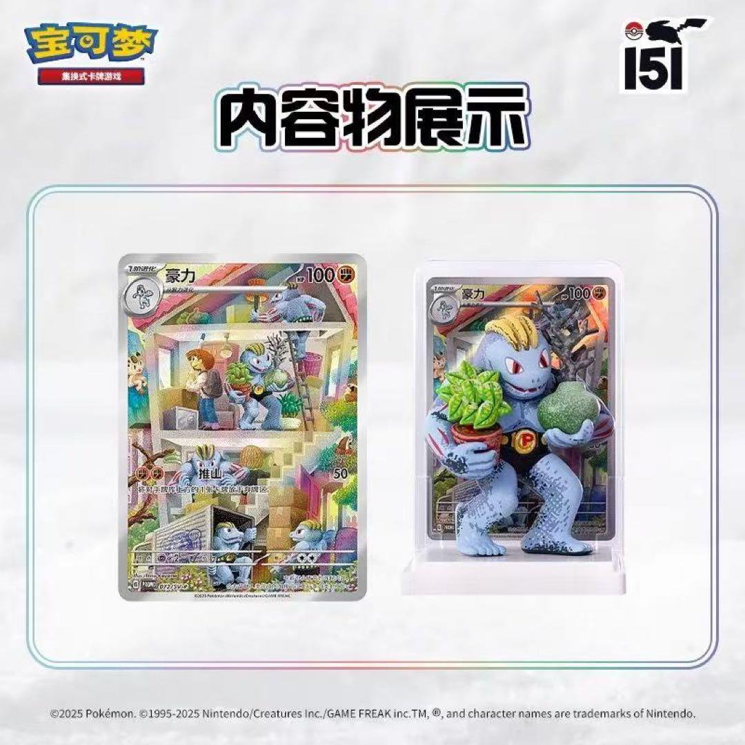 コレクションフィギュアコンプリートセット