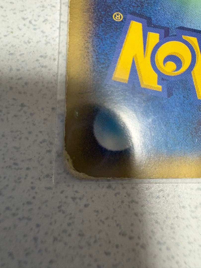 ポケモンカード引退品　爆アド