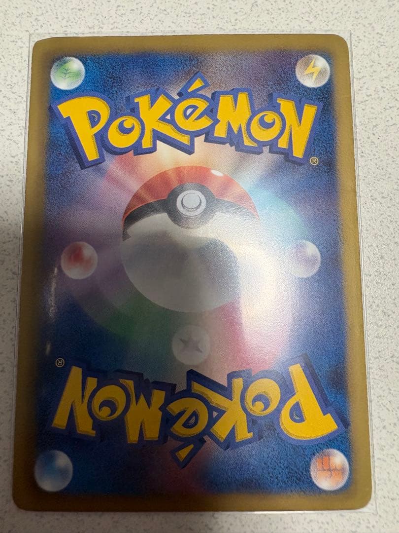ポケモンカード引退品　爆アド