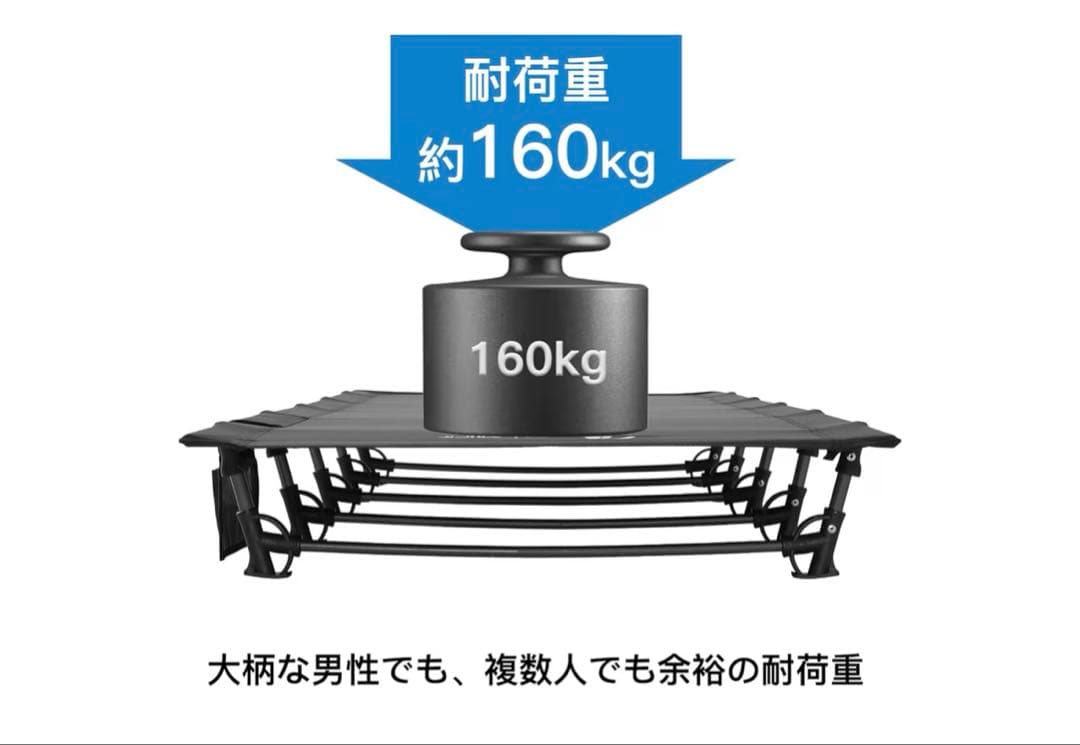 MOON LENCE キャンプ コット 折りたたみ コンパクト 耐荷重160kg