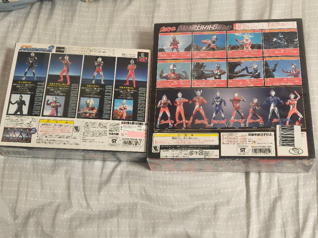 BANDAI ウルトラ戦士ハイパー ファイティングウルトラマン 2点セット
