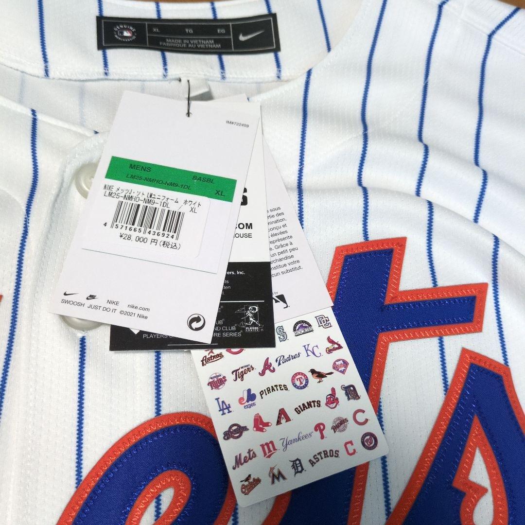 新品タグ付き　ファン・ソト　ニューヨークメッツ　リミテッド・ユニフォーム