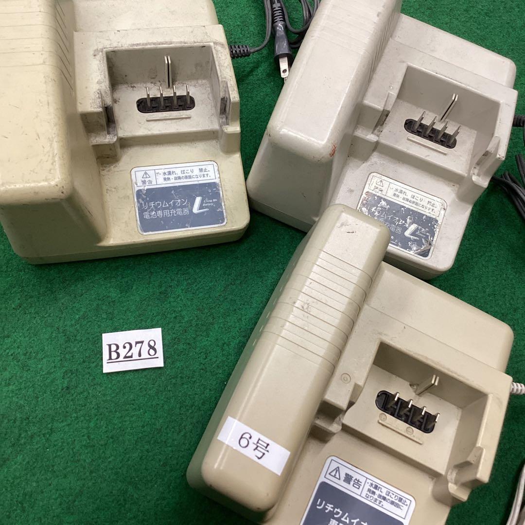 nkj033 充電器　3個セット 電動アシスト自転車