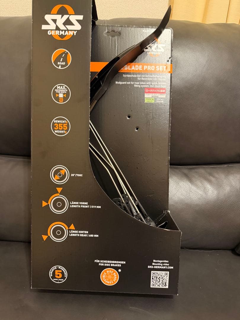 SKS RACEBLADE PRO SET 泥よけ