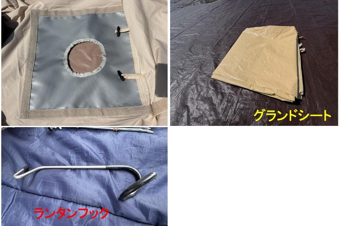 さ*ん様 S'more スモア ベルテント Bello 500 マット グランド