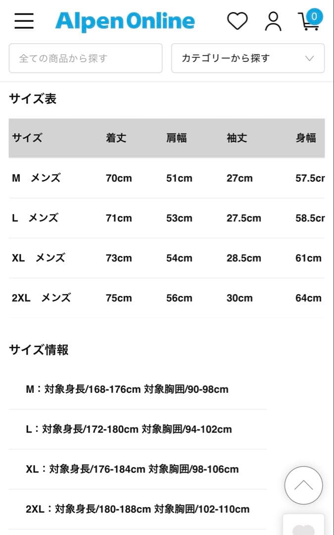 【週末限定価格！】 ゴルフ　Travis Mathew　ジップ付きシャツ