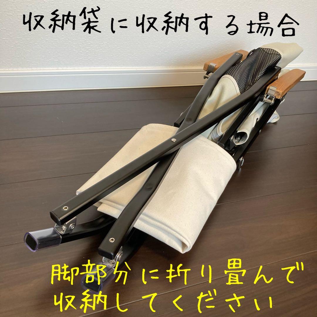 ブラック 2脚分 ローチェアショート用 シートカバー 8号帆布 スノーピーク