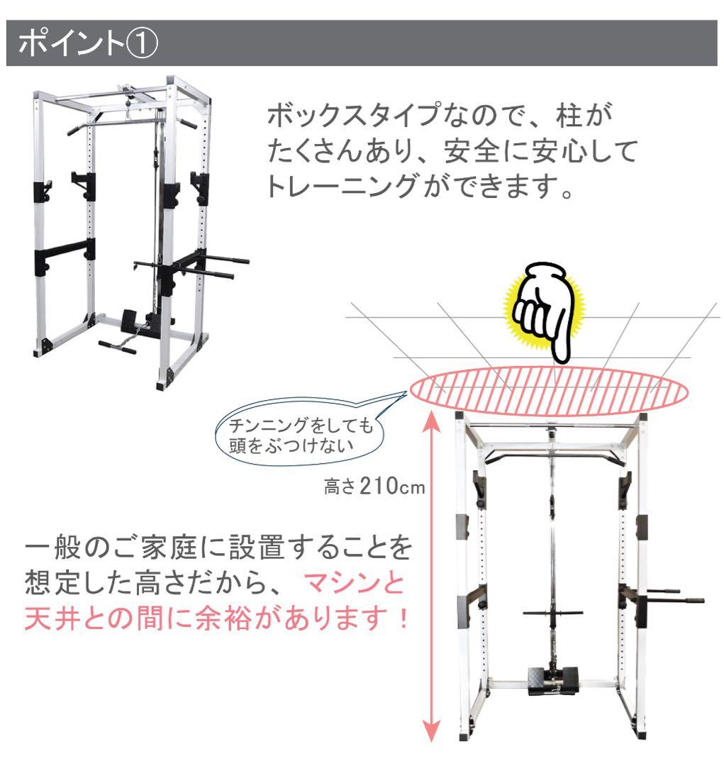 【総額17万円のセットが30,000円】パワーラックフルセット 筋トレ