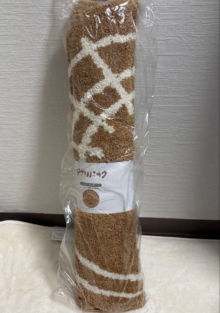 ジブリパーク限定 ハウルの動く城 魔法陣 ラグ