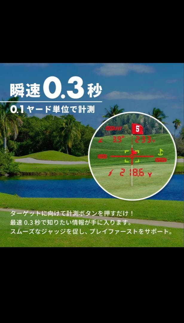 新品　PINPOINT レーザー精度アイテム アキュラシー　カラー
