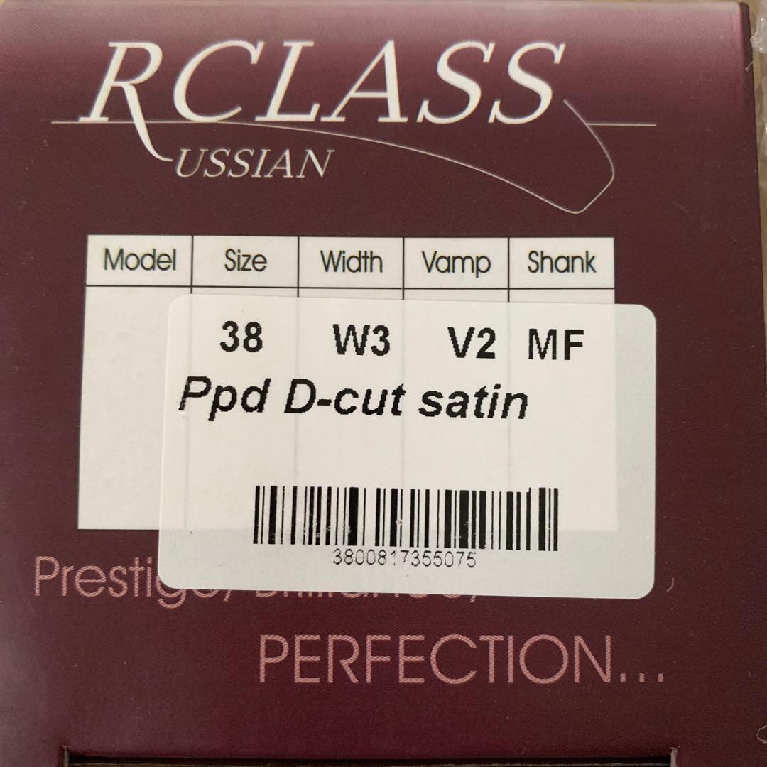 R-CLASS Pollette Pro U-Cut トゥシューズ