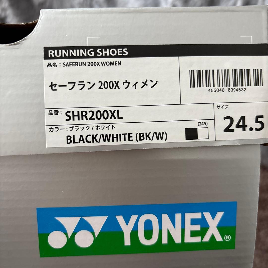 YONEX セーフラン200Ｘ ランニングシューズ24.5センチ
