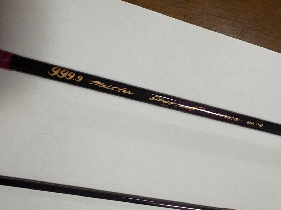 ロデオクラフトグレイウルフ63mltrz　最終値下げ