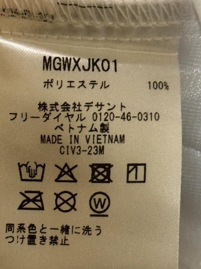 マンシングウエア ストレッチ モノグラムロゴ エンボスブルゾン Mサイズ 新品
