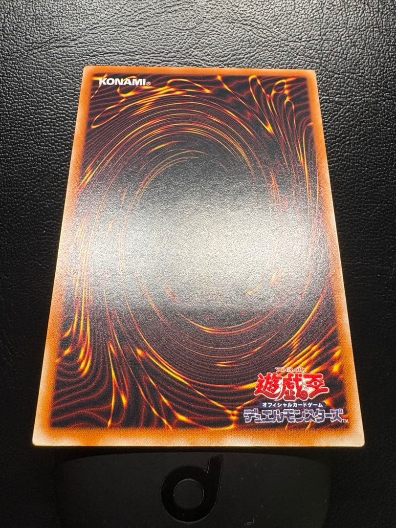 【遊戯王】306-025 カオス・ソルジャー －開闢の使者－ レリーフレア