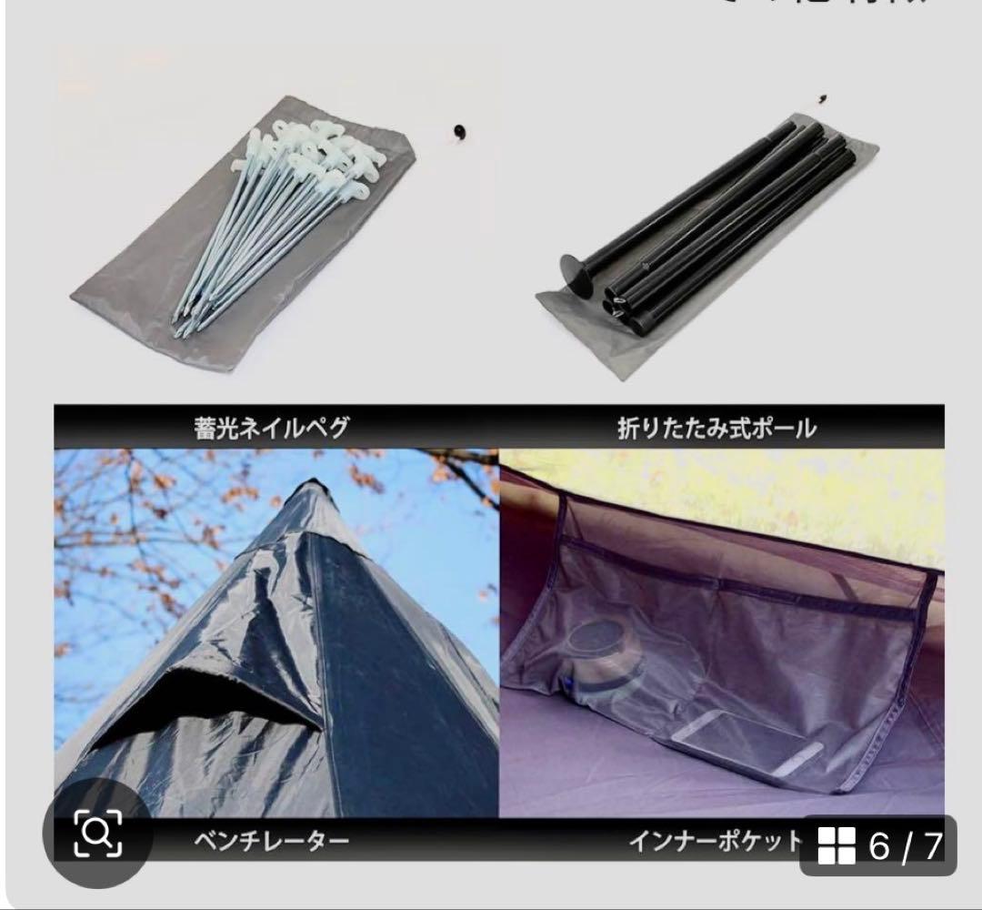 テント・タープ DOD ONE POLE TENT (L) T8-200-BK
