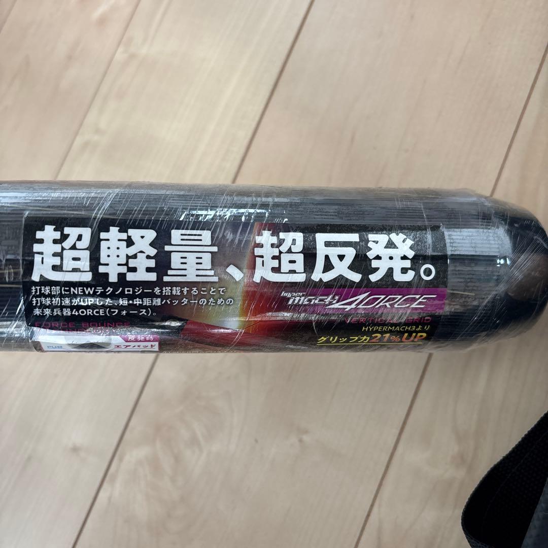 84cm　ローリングス　軟式用　バット 　BR3HM4C　定価54230円相当