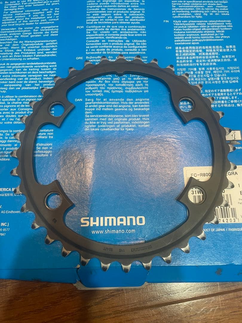 アルテグラ46/36tと14-28tセット