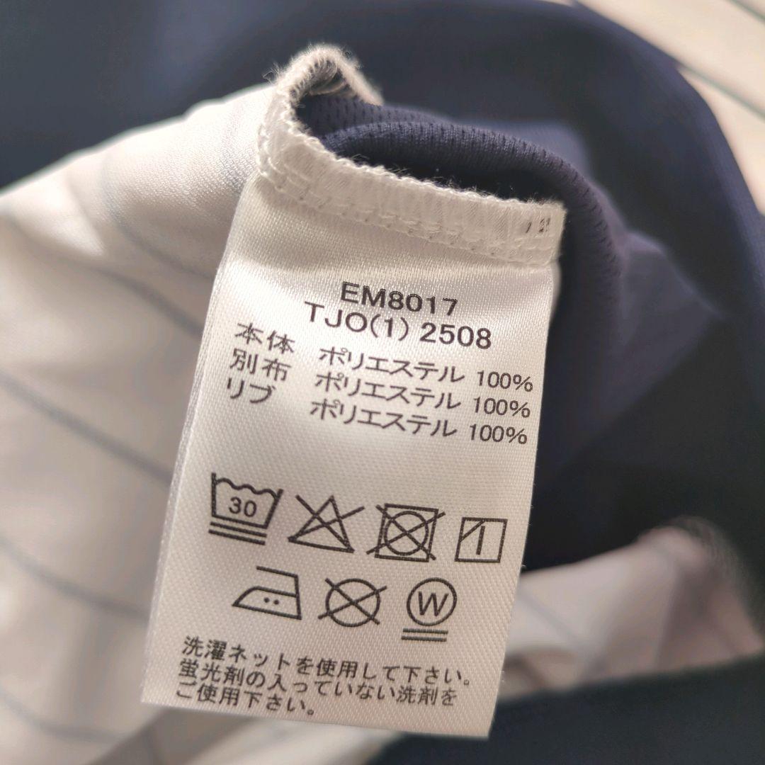 美品 FILA ストライプ トラックジャケット 2XL KINOSHITA